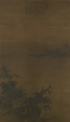 Luce della Luna d